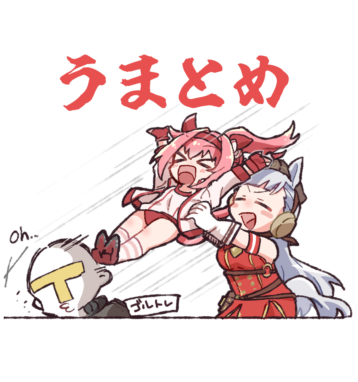 beer hsk, gold ship (red strife) (umamusume), gold ship (umamusume), haru urara (bestest prize) (umamusume), haru urara (umamusume), t-head trainer (umamusume), trainer (umamusume), umamusume, commentary request, highres, translation request, > <, 1other, 2girls, :d, animal ears, arms up, breasts, brown hat, buruma, closed eyes, dress, ear covers, fingerless gloves, gloves, grey hair, gym shirt, gym uniform, hairband, hat, horse ears, horse girl, horse tail, horseshoe, jacket, kicking, lifting person, long hair, long sleeves, medium breasts, mini hat, motion lines, multiple girls, open clothes, open jacket, open mouth, red buruma, red dress, red gloves, red hairband, red shoes, shirt, shoe soles, shoes, simple background, sleeveless, sleeveless dress, smile, socks, speed lines, striped clothes, striped socks, tail, very long hair, white background, white gloves, white jacket, white shirt, xd