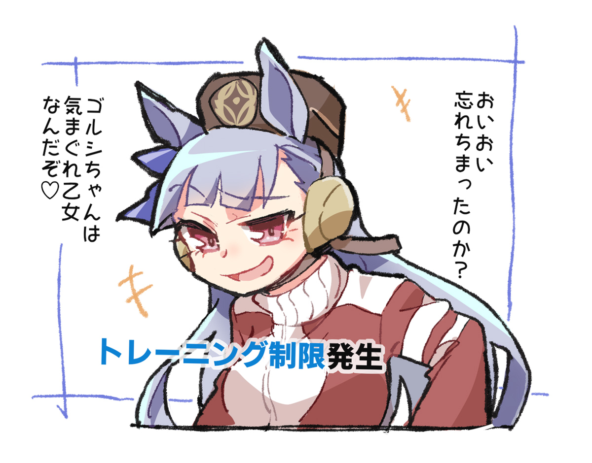 beer hsk, gold ship (umamusume), umamusume, commentary request, translation request, +++, 1girl, :d, bow, breasts, brown hat, cropped torso, ear bow, ear covers, grey hair, hat, jacket, long hair, medium breasts, mini hat, open mouth, purple bow, red eyes, red jacket, smile, solo, track jacket, upper body, very long hair, white background