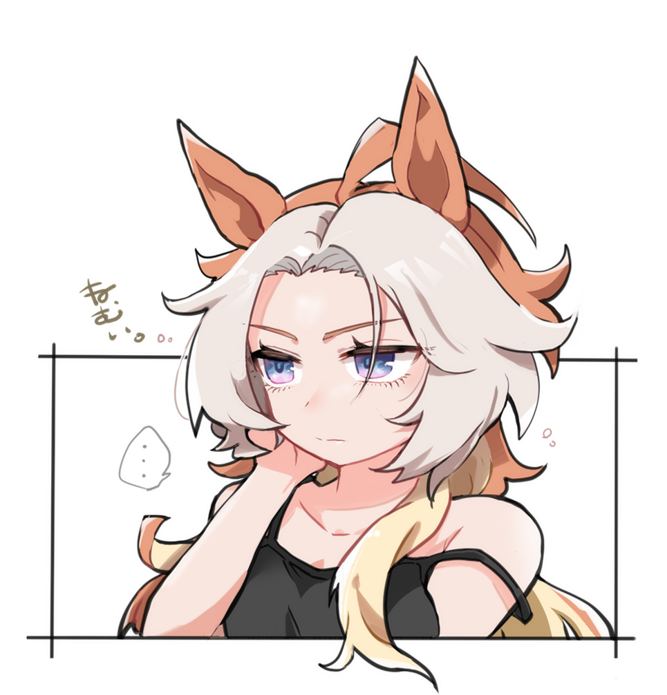 beer hsk, orfevre (umamusume), umamusume, commentary request, …, 1girl, ahoge, animal ears, black camisole, blonde hair, brown hair, camisole, closed mouth, collarbone, forehead, grey hair, hand up, horse ears, long hair, multicolored hair, purple eyes, simple background, solo, spoken ellipsis, strap slip, two-tone hair, upper body, v-shaped eyebrows, white background