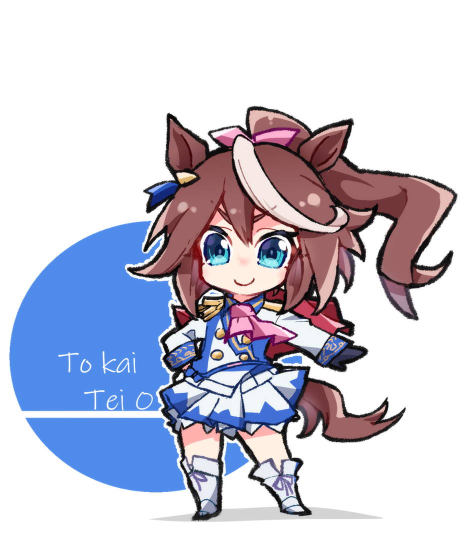 beer hsk, tokai teio (peak joy) (umamusume), tokai teio (umamusume), umamusume, commentary request, 1girl, animal ears, ascot, asymmetrical gloves, black gloves, blue background, boots, brown hair, character name, chibi, closed mouth, epaulettes, floating hair, fold-over boots, full body, gloves, hair ribbon, hand on own hip, horse ears, horse girl, horse tail, jacket, long hair, long sleeves, looking at viewer, mismatched gloves, multicolored hair, pink ascot, pink ribbon, pleated skirt, ponytail, ribbon, shadow, skirt, smile, solo, standing, streaked hair, tail, two-tone background, v-shaped eyebrows, white background, white boots, white gloves, white jacket, white skirt