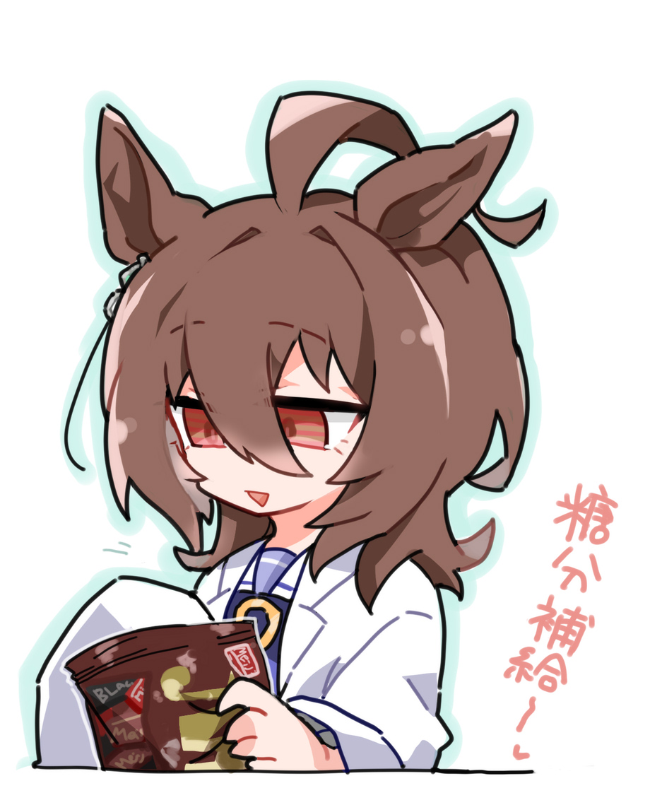 beer hsk, agnes tachyon (umamusume), umamusume, commentary request, translation request, 1girl, :>, ahoge, animal ears, bag, blue outline, bow, brown hair, chibi, hair between eyes, holding, holding bag, horse ears, lab coat, open clothes, outline, parted lips, purple bow, purple shirt, red eyes, school uniform, shirt, solo, tracen school uniform, triangle mouth, upper body, white background