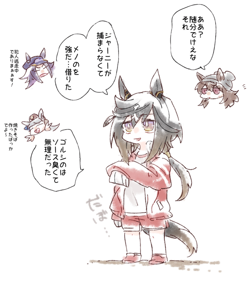 beer hsk, fenomeno (umamusume), gold ship (umamusume), nakayama festa (umamusume), stay gold (umamusume), umamusume, commentary request, translation request, 4girls, :d, animal ears, beanie, black hair, black hat, brown eyes, brown hair, brown hat, chibi, closed eyes, ears through headwear, grey hair, grey hat, gym shirt, gym shorts, gym uniform, hair between eyes, hat, horse ears, horse girl, horse tail, jacket, long sleeves, low ponytail, mini hat, mouth hold, multicolored hair, multiple girls, open clothes, open jacket, open mouth, peaked cap, ponytail, puffy long sleeves, puffy sleeves, purple hair, red eyes, red jacket, red shoes, red shorts, shirt, shoes, shorts, simple background, sleeves past fingers, sleeves past wrists, smile, standing, streaked hair, tail, track jacket, white background, white hair, white shirt