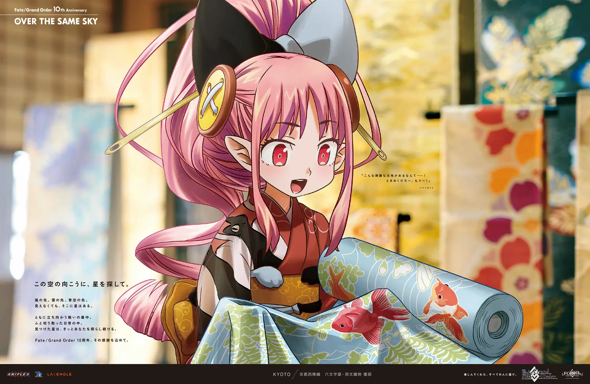 hirai yukio, habetrot (fate), fate/grand order, fate (series), highres, official art, 1girl, animal print, blush, bow, breasts, button hair ornament, fabric, fish print, hair bow, hair ornament, hair stick, high ponytail, japanese clothes, kimono, long hair, long sleeves, needle, obi, open mouth, pink hair, pointy ears, ponytail, red eyes, red kimono, sash, sewing needle, sidelocks, small breasts, smile