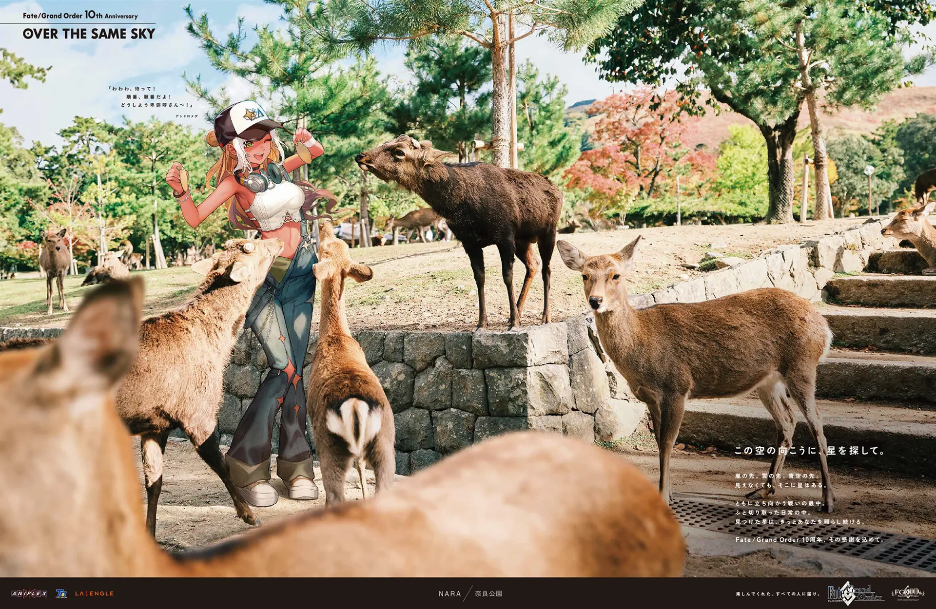 lack, andromeda (fate), fate/grand order, fate (series), highres, official art, 1girl, blonde hair, blush, breasts, dark-skinned female, dark skin, deer, green eyes, large breasts, long hair, multicolored hair, sidelocks, solo, tree, two-tone hair, white hair