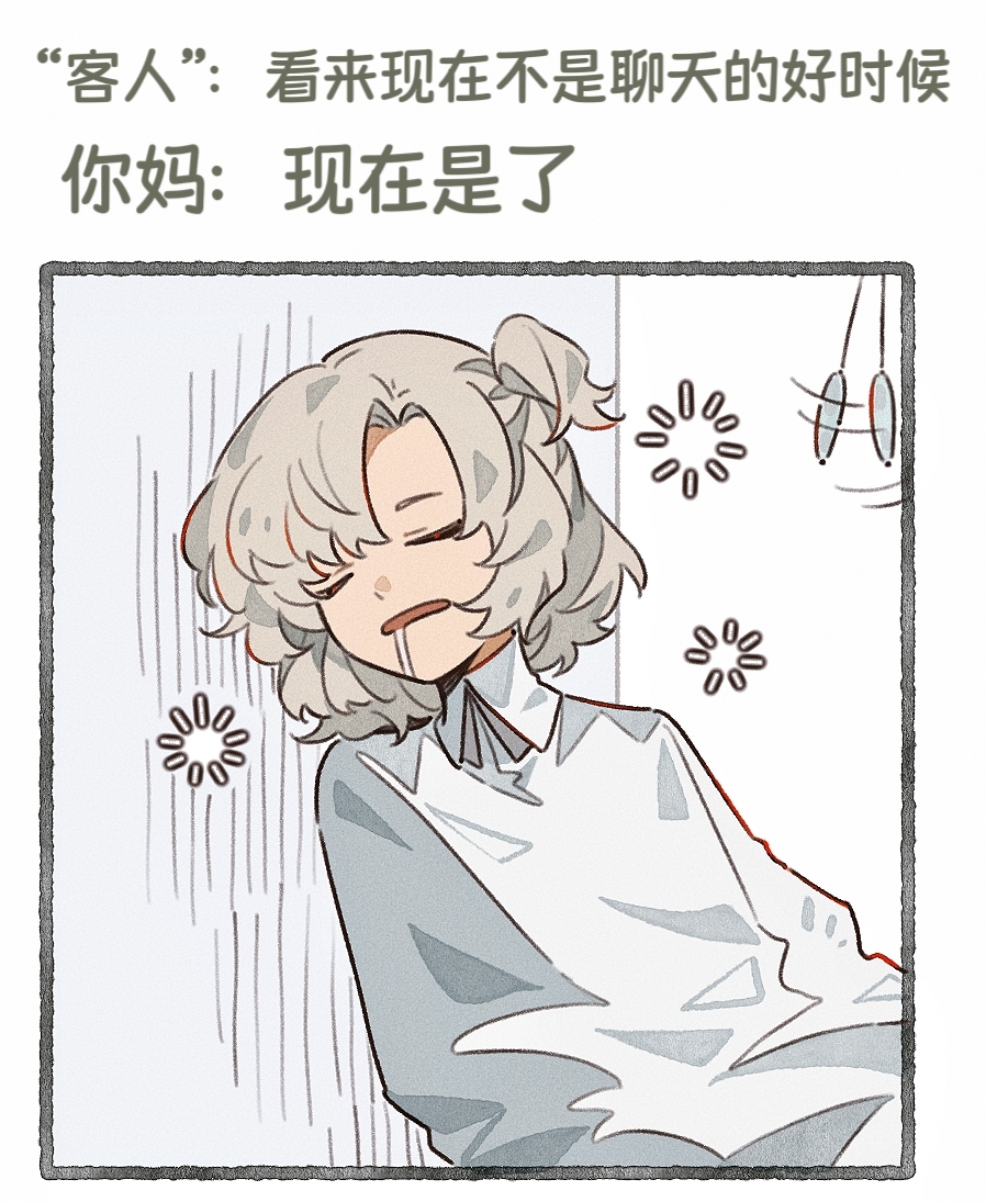 jo jun, matilda bouanich, reverse:1999, commentary request, 1girl, aged down, border, chinese text, closed eyes, collared dress, dress, drooling, grey hair, hypnosis, mind control, one side up, pendulum, saliva, short hair, sleeping, sleeping upright, solo, squeans, upper body, white border, white dress