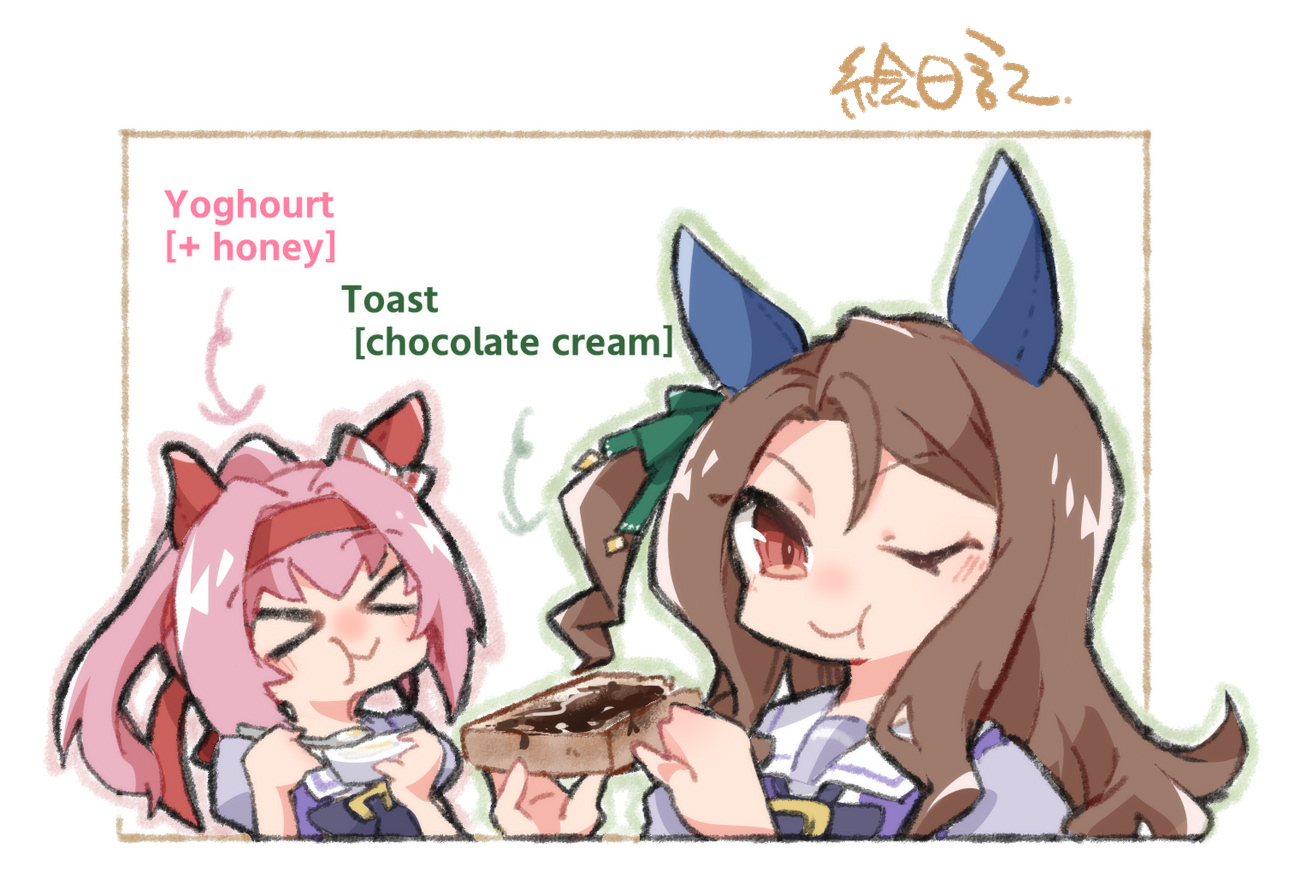 beer hsk, haru urara (umamusume), king halo (umamusume), umamusume, commentary request, translation request, > <, 2girls, ;t, animal ears, arrow (symbol), bow, bread, bread slice, brown hair, closed eyes, closed mouth, ear bow, eating, english text, engrish text, food, green bow, hairband, holding, holding food, horse ears, long hair, multiple girls, one eye closed, one side up, pink hair, ponytail, puffy short sleeves, puffy sleeves, purple bow, purple shirt, ranguage, red eyes, red hairband, school uniform, shirt, short sleeves, toast, tracen school uniform, white background, white bow