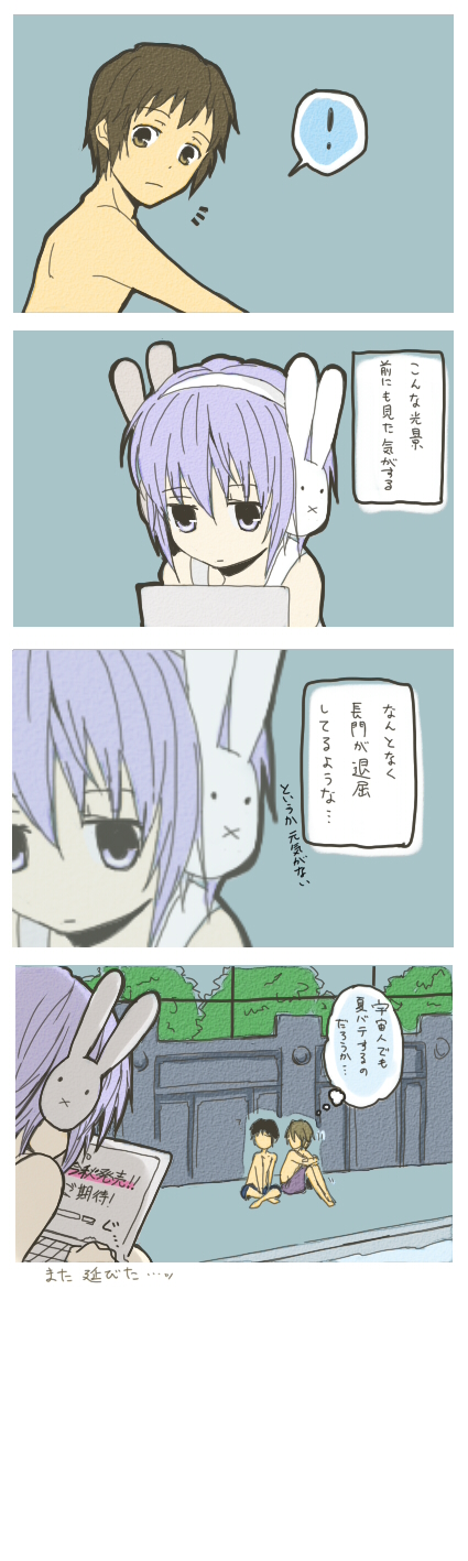 satsuki (zen05), koizumi itsuki, kyon, nagato yuki, suzumiya haruhi-chan no yuuutsu, suzumiya haruhi no yuuutsu, bad id, bad pixiv id, highres, long image, tall image, translated, !, 00s, 1girl, 2boys, 4koma, black male swimwear, black swim trunks, bunny headphones, comic, computer, computer keyboard, endless eight, headphones, laptop, male swimwear, multiple boys, pool, purple hair, swim trunks, swimsuit