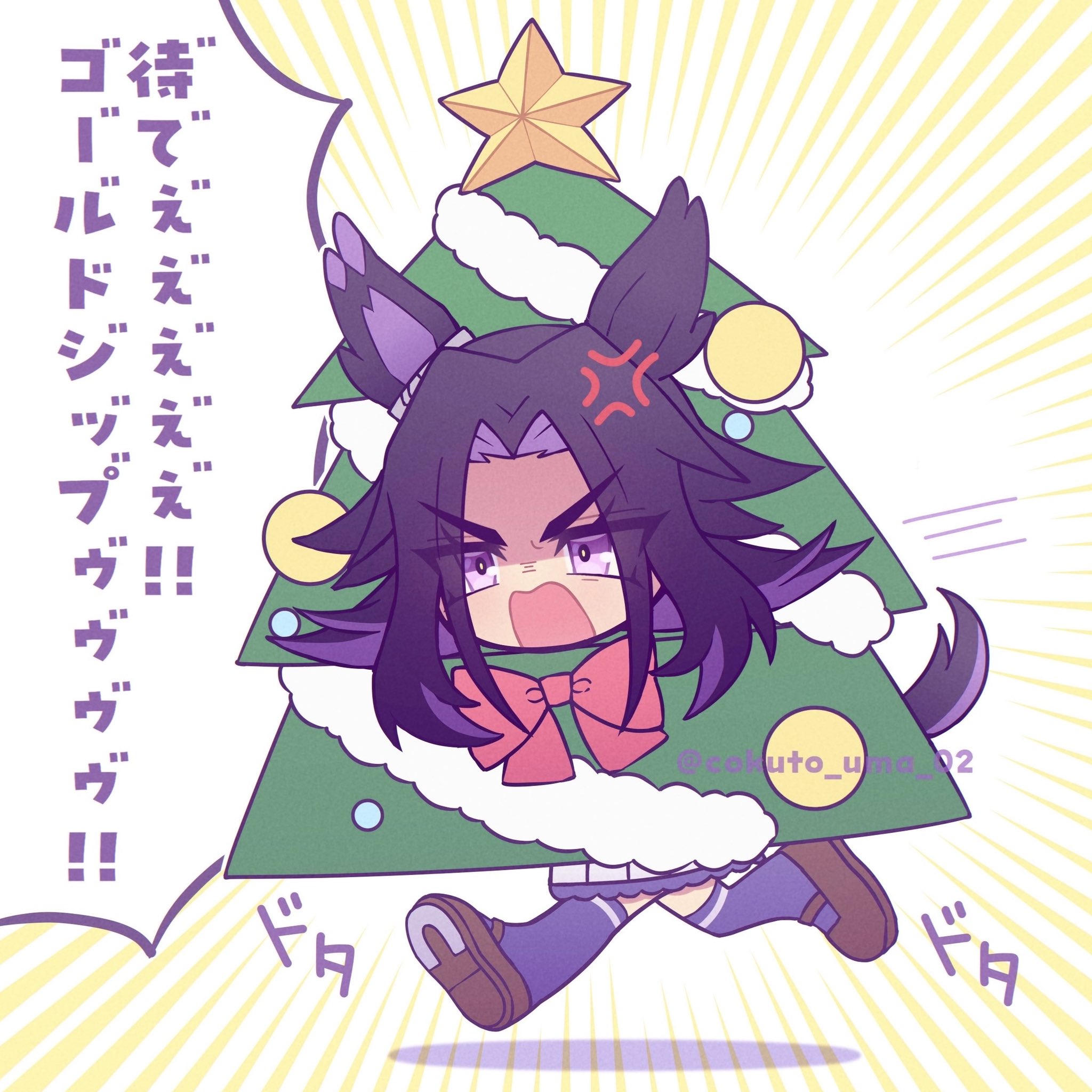 w3n6e, fenomeno (umamusume), symboli rudolf (christmas emperor tree) (umamusume), symboli rudolf (umamusume), umamusume, commentary request, highres, 1girl, anger vein, animal ears, black hair, bow, christmas, christmas ornaments, christmas tree, christmas tree costume, cosplay, flipped hair, horse ears, horse girl, horse tail, long hair, multicolored hair, open mouth, purple eyes, purple hair, purple thighhighs, red bow, school uniform, skirt, star (symbol), tail, thighhighs, tracen school uniform, white skirt
