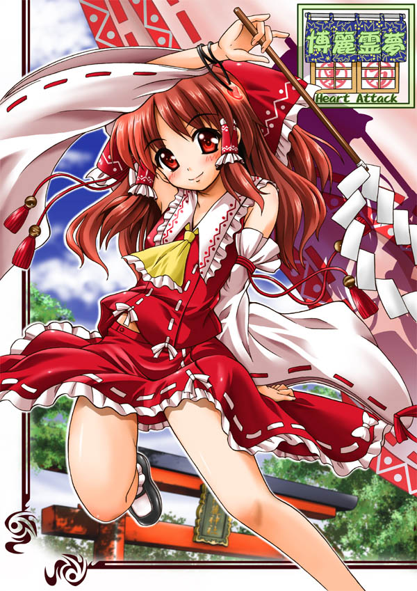 kouno iku, hakurei reimu, touhou, 1girl, ascot, blouse, detached sleeves, female focus, frilled hair tubes, frills, gohei, hair tubes, japanese clothes, miko, red shirt, ribbon-trimmed shirt, ribbon-trimmed skirt, ribbon trim, shirt, sleeveless, sleeveless shirt, socks, solo, torii, yellow ascot