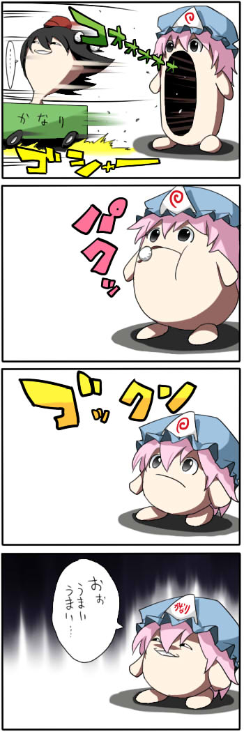 pageratta, kimeemaru, kirby, saigyouji yuyuko, shameimaru aya, kirby (series), nintendo, touhou, bad id, bad pixiv id, check translation, long image, partially translated, tall image, translation request, 4koma, comic, crossover, eating, female focus, hat, mob cap, no humans, parody, yukkuri shiteitte ne