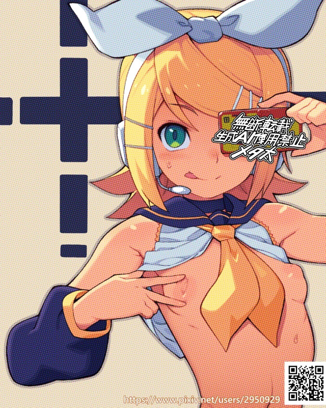 metata, kagamine rin, vocaloid, adversarial noise, commentary request, 1girl, blonde hair, breasts, breasts out, controller, detached sleeves, game controller, green eyes, hair ribbon, looking at viewer, nipples, qr code, ribbon, short hair, simple background, small breasts, smile, tongue, tongue out, watermark, web address