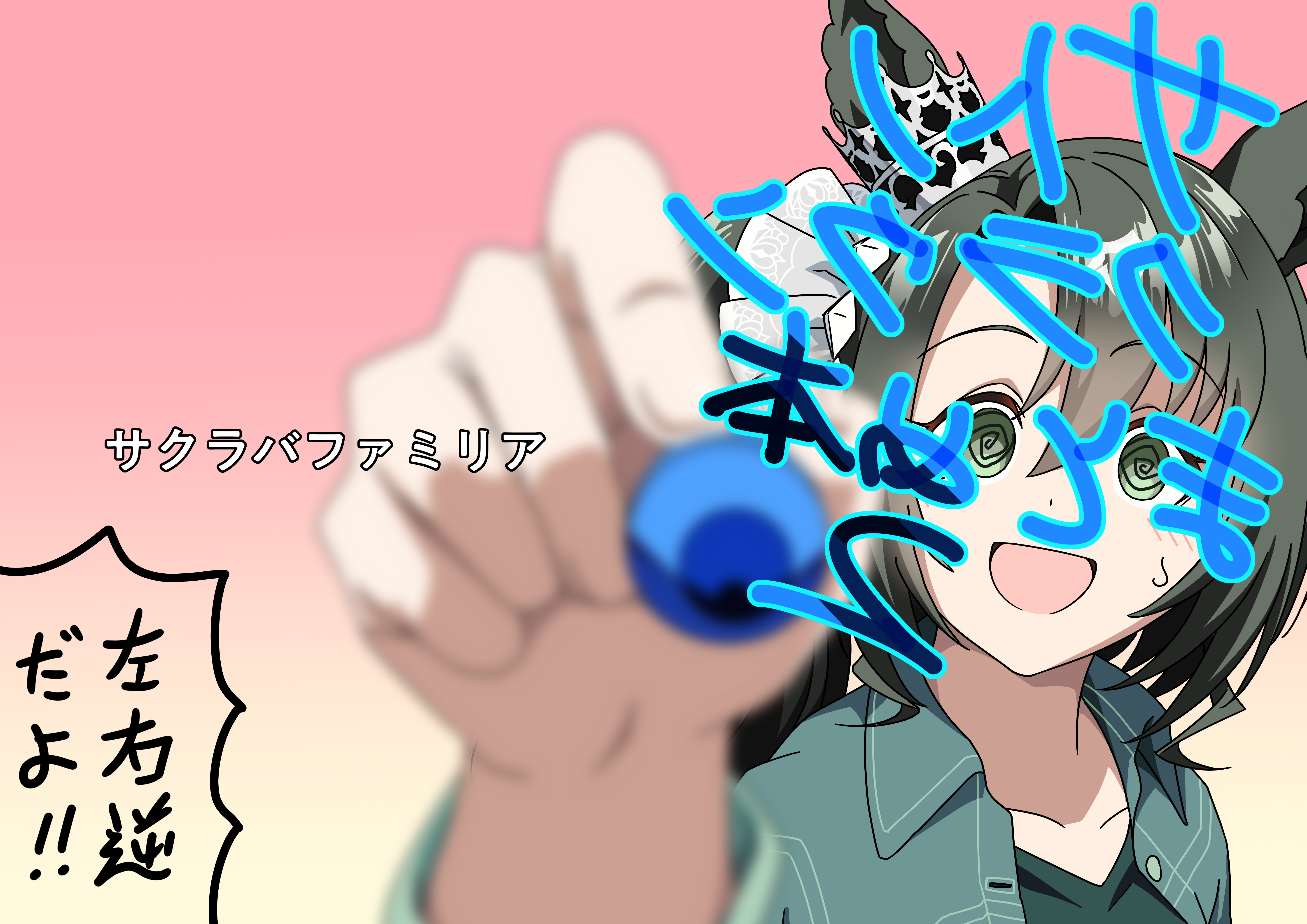 baasaku (balasaku24), satono crown (umamusume), umamusume, absurdres, commentary request, highres, 1girl, @ @, animal ears, collarbone, ear ornament, ear through crown, ears through headwear, green eyes, green hair, green jacket, green shirt, hair between eyes, holding, holding marker, horse ears, horse girl, jacket, long hair, long sleeves, looking at viewer, marker, multicolored hair, open mouth, shirt, side ponytail, signing, smile, solo, streaked hair, sweatdrop, upper body, white hair