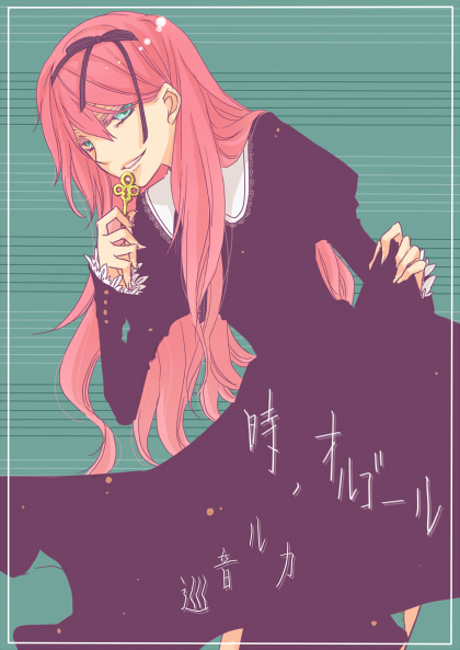 ichihara misaki, megurine luka, toki no orgel (vocaloid), vocaloid, bad id, bad pixiv id, 1girl, blue eyes, dress, female focus, flat color, hair ribbon, key, long hair, pink hair, ribbon, smile, solo