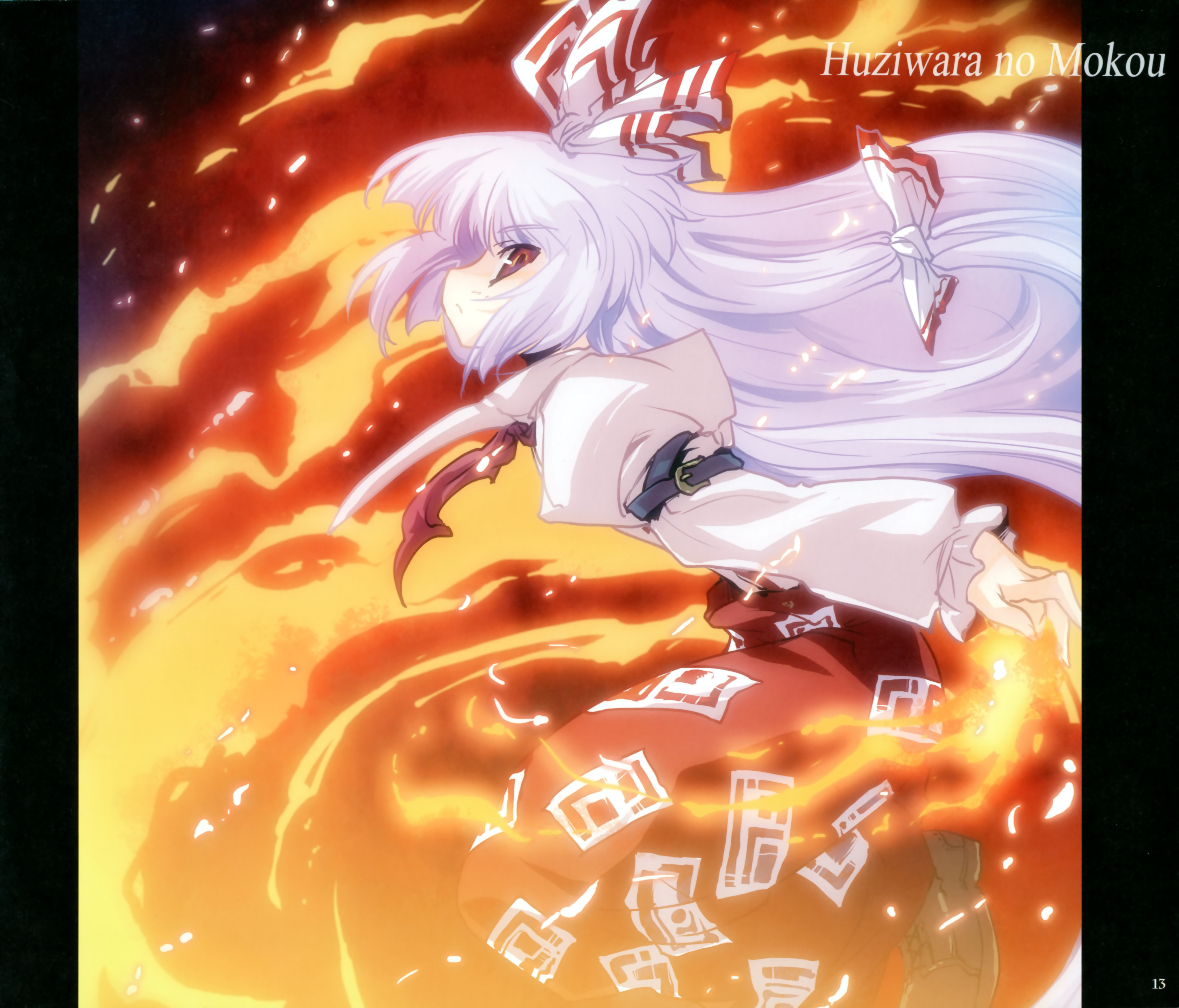 tokiame, fujiwara no mokou, touhou, silver hair, absurdres, highres, 1girl, female focus, fire, hair ribbon, long hair, red eyes, ribbon, solo