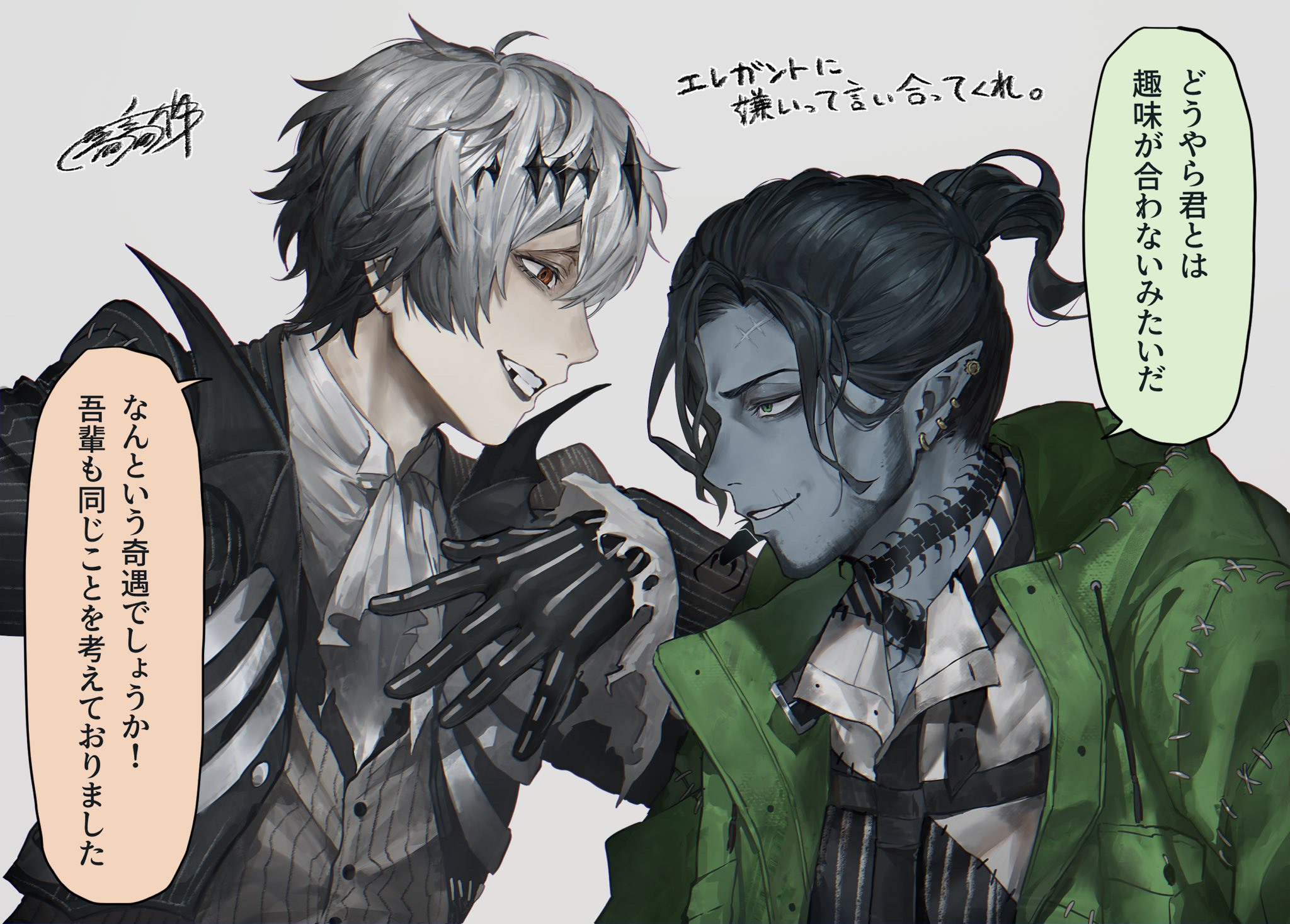 batori 112234, skully j. graves, twisted wonderland, commentary request, highres, 2boys, beard, centipede tattoo, chinstrap beard, collared shirt, facial hair, green eyes, hood, hooded jacket, jacket, male focus, mature male, multiple boys, neck tattoo, scar, scar on face, scar on forehead, scar on mouth, shirt, smile, swing (twisted wonderland), tattoo