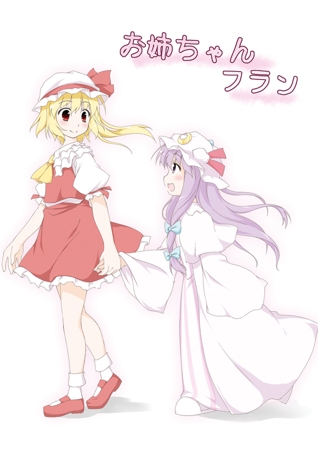 takoyaki1116, takoyaki (takoyaki-batake), flandre scarlet, patchouli knowledge, touhou, translated, 2girls, aged down, female focus, hat, multiple girls, ribbon, time paradox