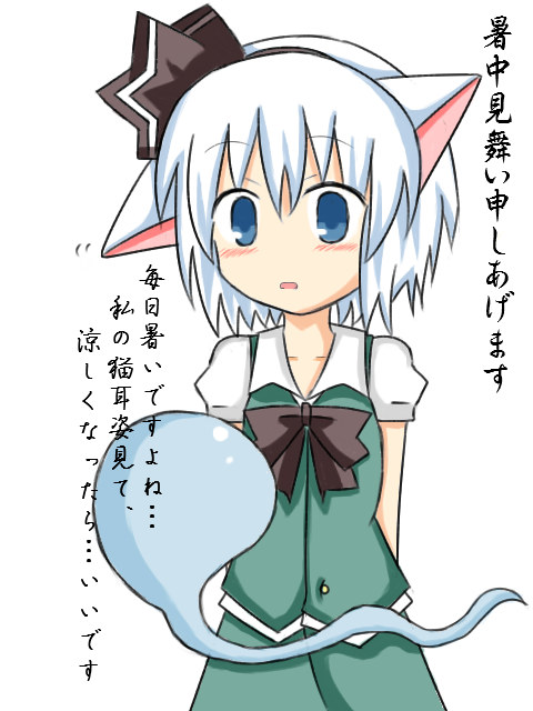 negisan, konpaku youmu, konpaku youmu (ghost), touhou, silver hair, bad id, bad pixiv id, 1girl, animal ears, blue eyes, blush, cat ears, cat girl, female focus, hairband, hitodama, solo