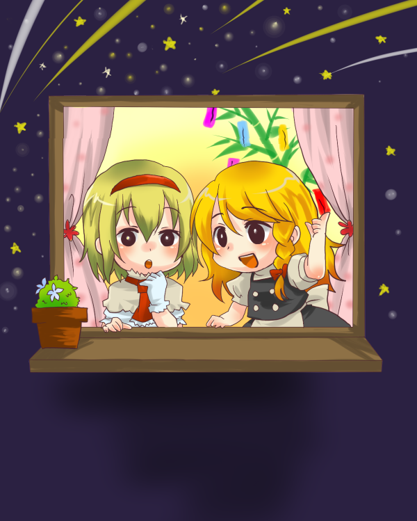 kuzumiya yuyu, alice margatroid, kirisame marisa, touhou, 2girls, blonde hair, braid, chibi, female focus, indoors, multiple girls, plant, skirt, sky, tanabata