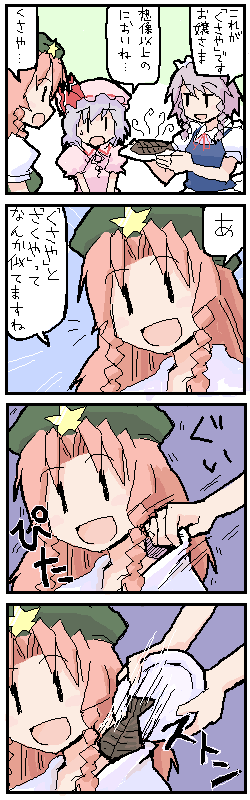 dai-oki, hong meiling, izayoi sakuya, remilia scarlet, embodiment of scarlet devil, touhou, long image, tall image, translated, 3girls, 4koma, braid, chibi, comic, female focus, hat, mob cap, multiple girls, oekaki, plate, side braid, side braids, smell, twin braids, | |