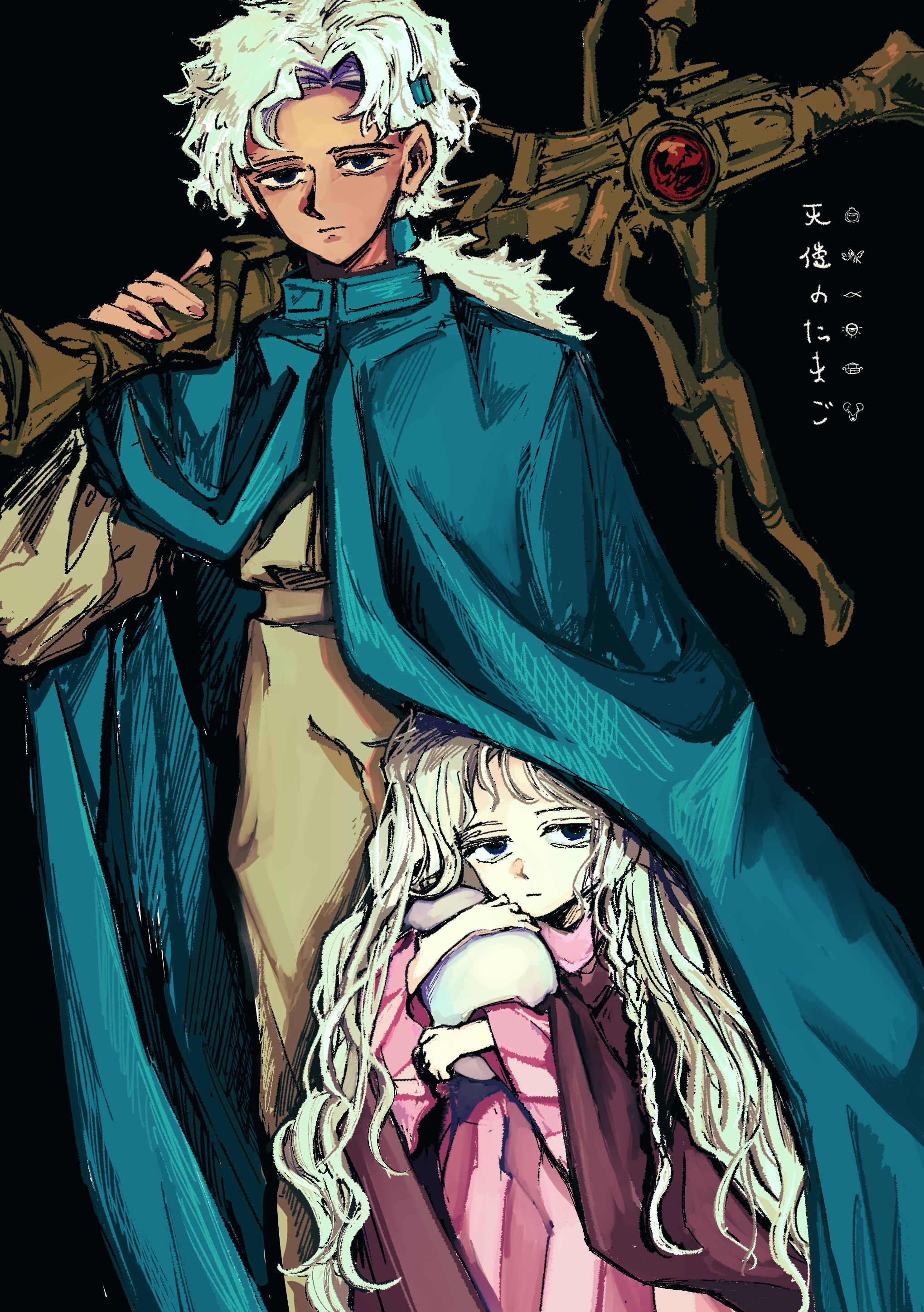 uzumibi, boy (tenshi no tamago), girl (tenshi no tamago), tenshi no tamago (anime), absurdres, highres, 1boy, 1girl, blue cloak, blue eyes, braid, cloak, copyright name, cross, dress, egg, holding, holding cross, holding egg, long hair, pink dress, ponytail, side braid, striped clothes, striped dress, vertical-striped clothes, vertical-striped dress, white hair