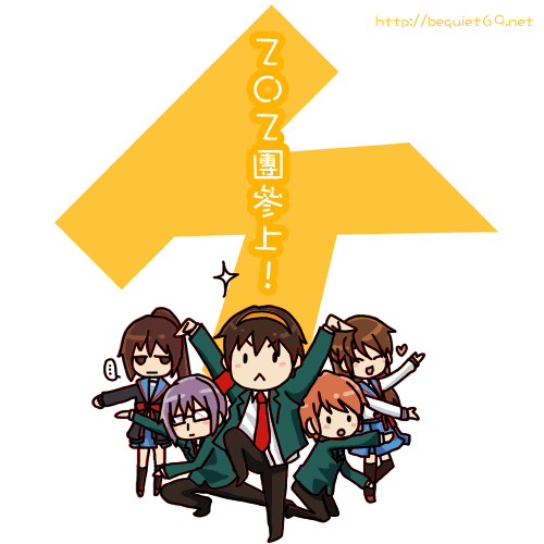 yin xing zi, asahina mitsuru, koizumi itsuki (female), kyonko, nagato yuuki, suzumiya haruhiko, suzumiya haruhi no yuuutsu, suzumiya haruhiko no yuuutsu, lowres, 00s, 2girls, 3boys, brown eyes, brown hair, cardigan, chibi, genderswap, genderswap (ftm), genderswap (mtf), heart, long hair, multiple boys, multiple girls, ponytail, school uniform, serafuku