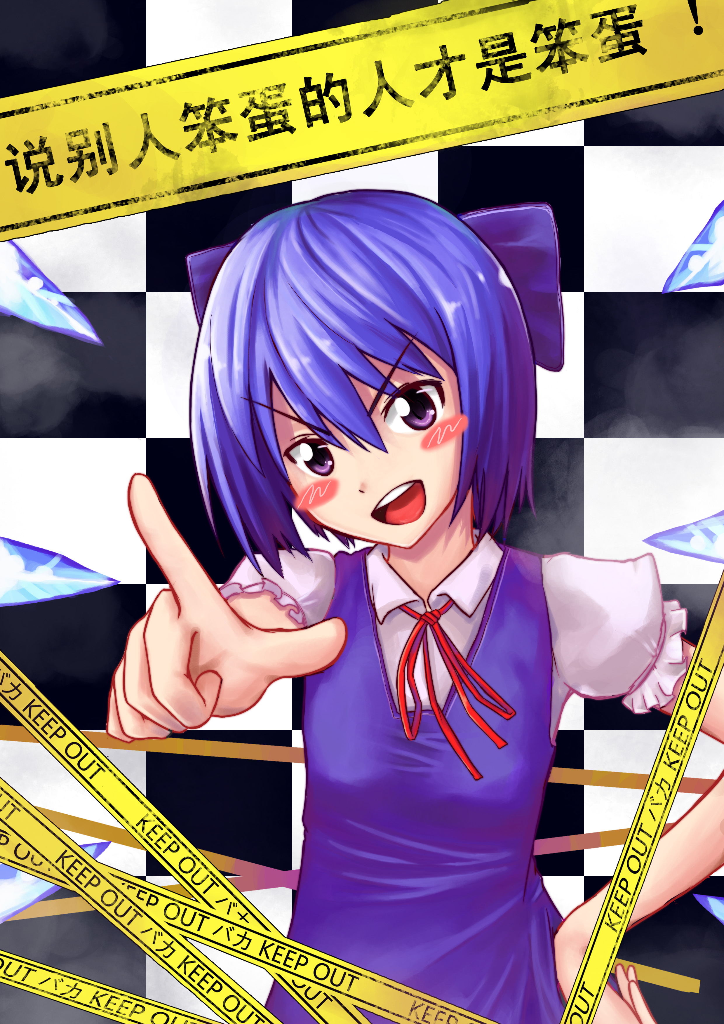 accelerator (artist), atorosu, cirno, embodiment of scarlet devil, touhou, absurdres, bad id, bad pixiv id, highres, 1girl, blush, caution tape, female focus, keep out, ribbon, solo