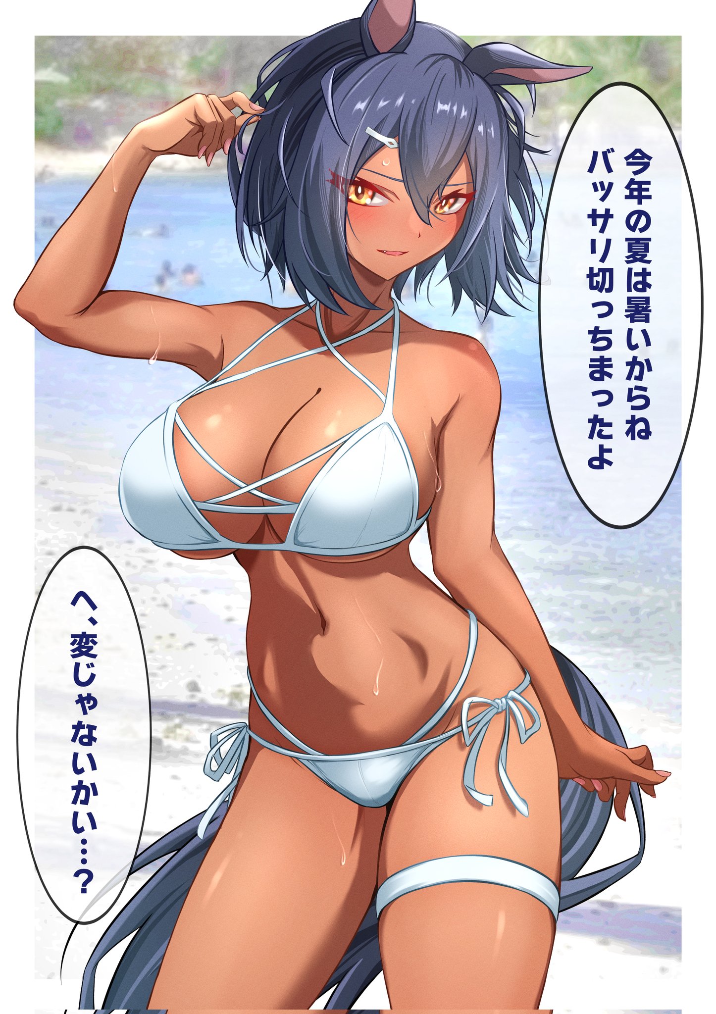 eve on k, hishi amazon (umamusume), umamusume, commentary request, highres, translation request, 1girl, alternate hair length, alternate hairstyle, animal ears, beach, bikini, black hair, breasts, cleavage, dark-skinned female, dark skin, hair ornament, hairpin, horse ears, horse girl, horse tail, large breasts, looking at viewer, nail polish, ocean, pink nails, sand, short hair, speech bubble, string bikini, sweat, swimsuit, tail, white bikini, yellow eyes