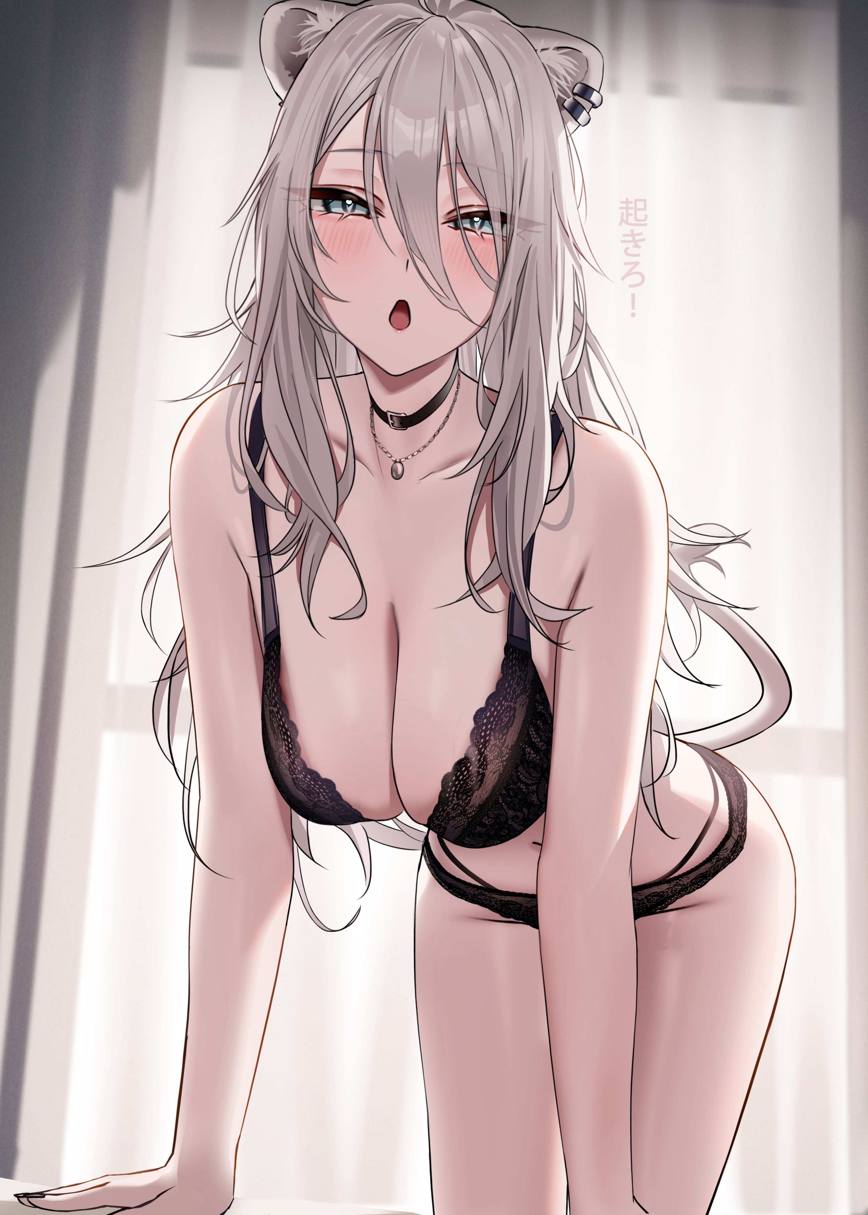 wanne, shishiro botan, hololive, absurdres, commentary request, highres, translated, 1girl, ahoge, all fours, animal ear piercing, animal ears, black bra, black collar, black panties, blurry, blurry background, blush, bra, breasts, collar, curtains, double-parted bangs, grey eyes, grey hair, hair between eyes, indoors, jewelry, lace, lace bra, lace panties, large breasts, lingerie, lion ears, lion girl, lion tail, long hair, long hair between eyes, messy hair, multi-strapped panties, navel, necklace, open mouth, panties, solo, tail, underwear, underwear only, virtual youtuber
