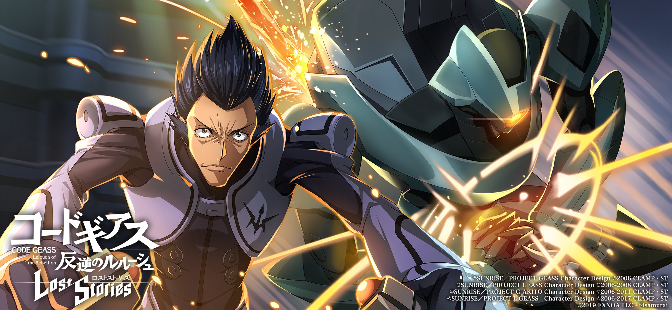 f4samurai, gekka (code geass), urabe kousetsu, code geass, code geass: lost stories, commentary request, highres, official art, 1boy, agame cg, armor, backlighting, black bodysuit, black hair, bodysuit, closed mouth, forehead, furrowed brow, glowing, glowing eyes, grey eyes, grey vest, holding, holding sword, holding weapon, leaning forward, male focus, mecha, one-eyed, orange eyes, outstretched arms, piloting, robot, seppuku, serious, short hair, shoulder armor, solo, sparks, spiked hair, sword, upper body, v-shaped eyebrows, vest, weapon