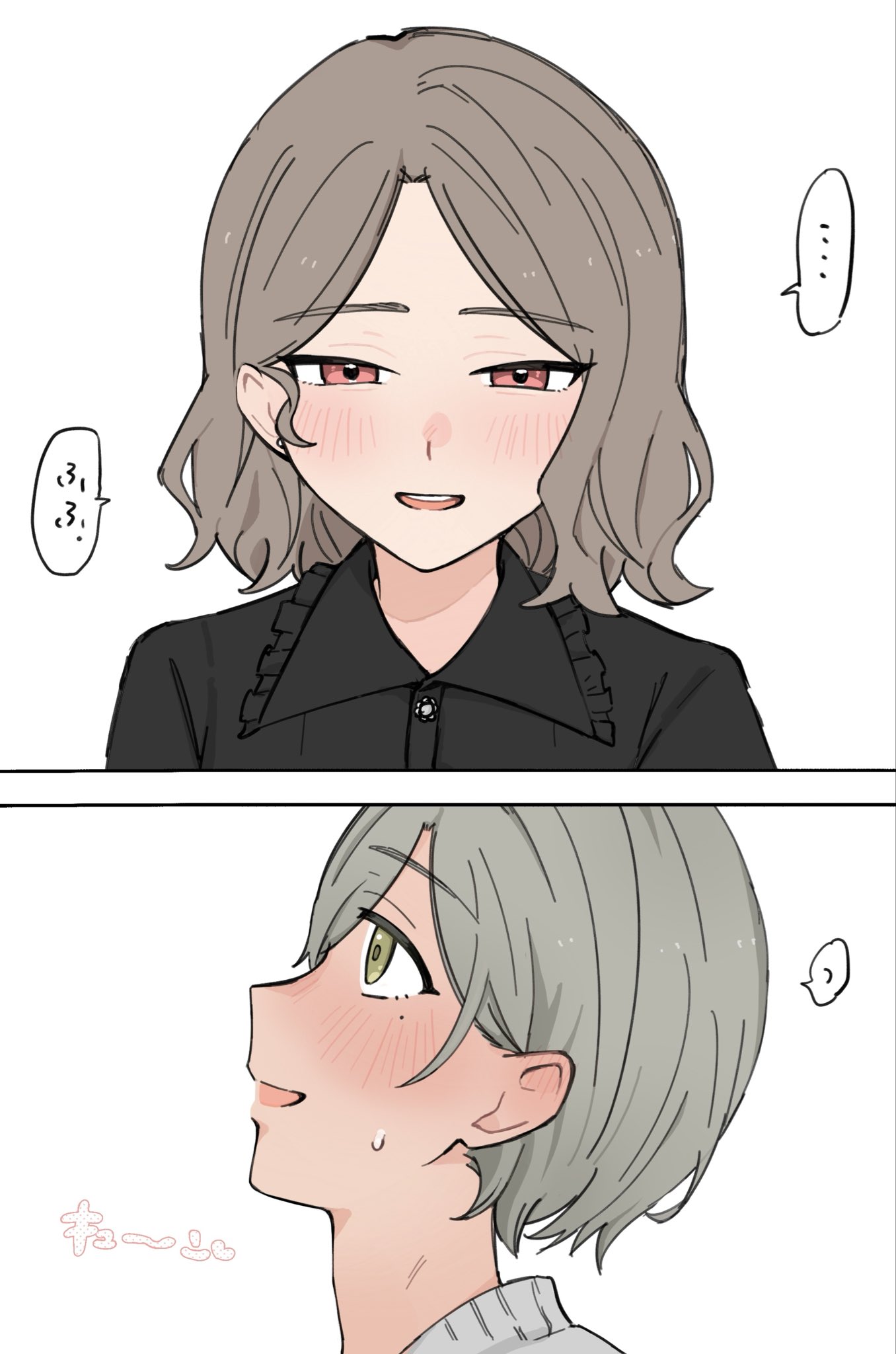 ebizuka tomo, rupa (girls band cry), girls band cry, commentary request, highres, translation request, 2girls, black shirt, blush, brown hair, green eyes, green hair, hachiware468, medium hair, mole, mole under eye, multiple girls, pink eyes, shirt, short hair, simple background, speech bubble, sweat, white background, yuri