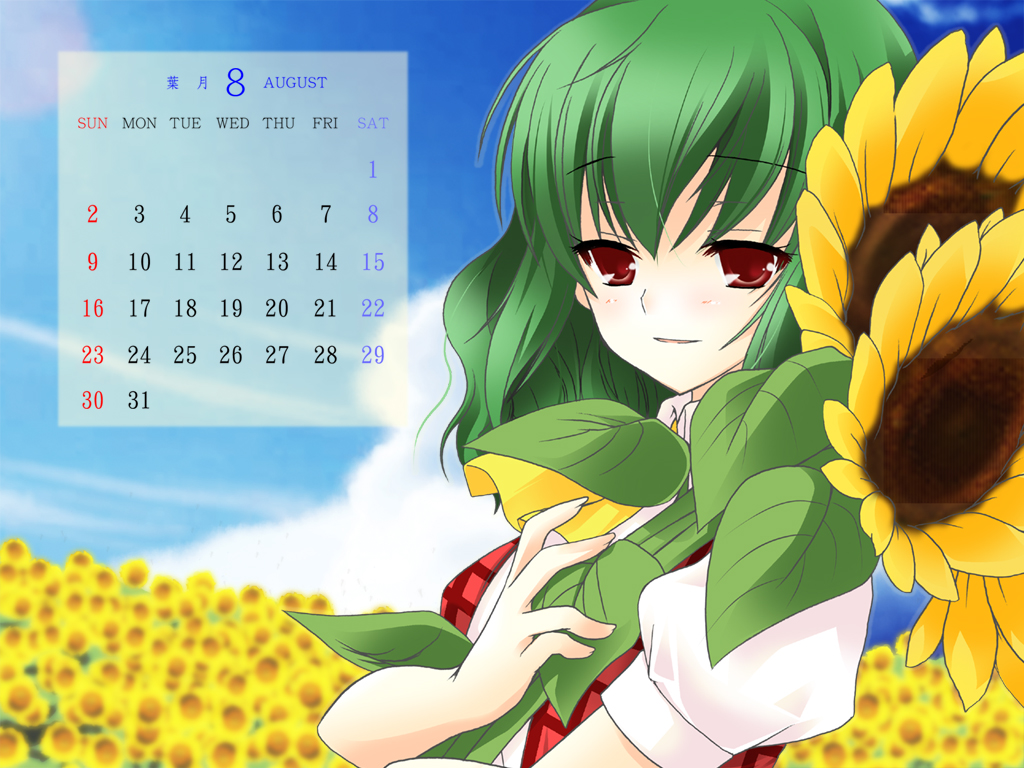 kanna (meronpan1108), rinka (ri ko), kazami yuuka, touhou, 1girl, ascot, august, blush, calendar, cloud, day, female focus, field, flower, flower field, green hair, holding, holding flower, nature, plaid clothes, plaid vest, red eyes, short hair, sky, smile, solo, sunflower, sunflower field, vest