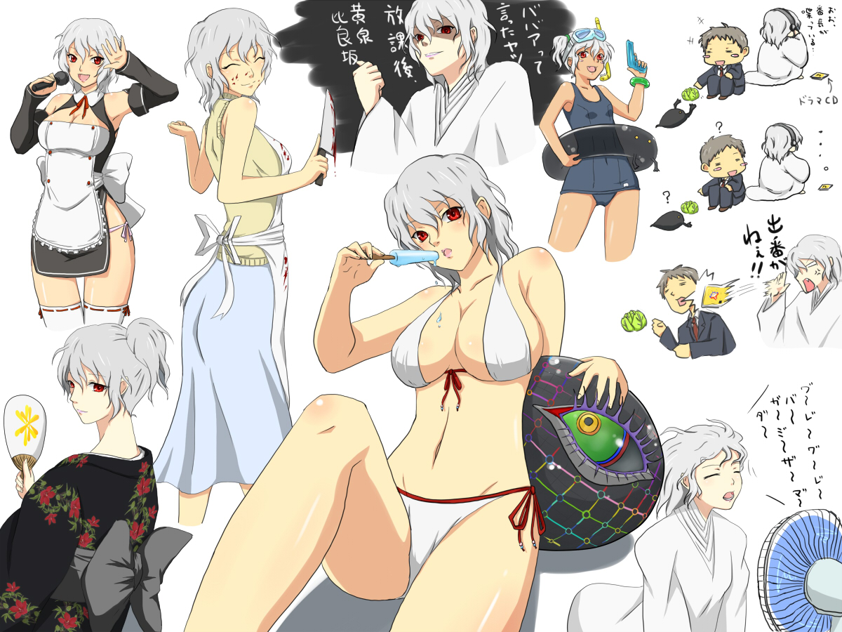 toki (tokihakashi), adachi tooru, ameno sagiri (persona), izanami (persona), atlus, dream c club, dream c club (series), persona, persona 4, partially translated, translation request, 1boy, 1girl, :d, ?, ^^^, ^ ^, alternate costume, alternate hairstyle, apron, arm up, armpits, bare shoulders, bikini, blood, blood on clothes, blood on face, bloody knife, blue one-piece swimsuit, blush, blush stickers, body blush, bow, bracelet, breasts, buttons, cabbage, chibi, closed eyes, cosplay, detached sleeves, electric fan, evil grin, evil smile, eyeball, fanning self, floral print, food, frills, front-tie bikini top, front-tie top, goggles, goggles on head, grey hair, grin, hair between eyes, hand fan, head tilt, headphones, holding, innertube, japanese clothes, jewelry, kimono, knife, large breasts, long skirt, long sleeves, looking at viewer, looking back, microphone, multiple persona, necktie, obi, one-piece swimsuit, open mouth, paper fan, pencil skirt, ponytail, popsicle, ribbon-trimmed legwear, ribbon trim, sash, school swimsuit, shadow, short hair, short ponytail, side ponytail, sideboob, simple background, sitting, skirt, sleeveless, sleeveless turtleneck, small breasts, smile, snorkel, sweater, swim ring, swimsuit, tan, thigh gap, thighhighs, throwing, transparent, turtleneck, uchiwa, vegetable, waist apron, waitress, water gun, waving, white background, white bikini, white hair, white one-piece swimsuit, white thighhighs, wide sleeves, wind, yandere, yukata
