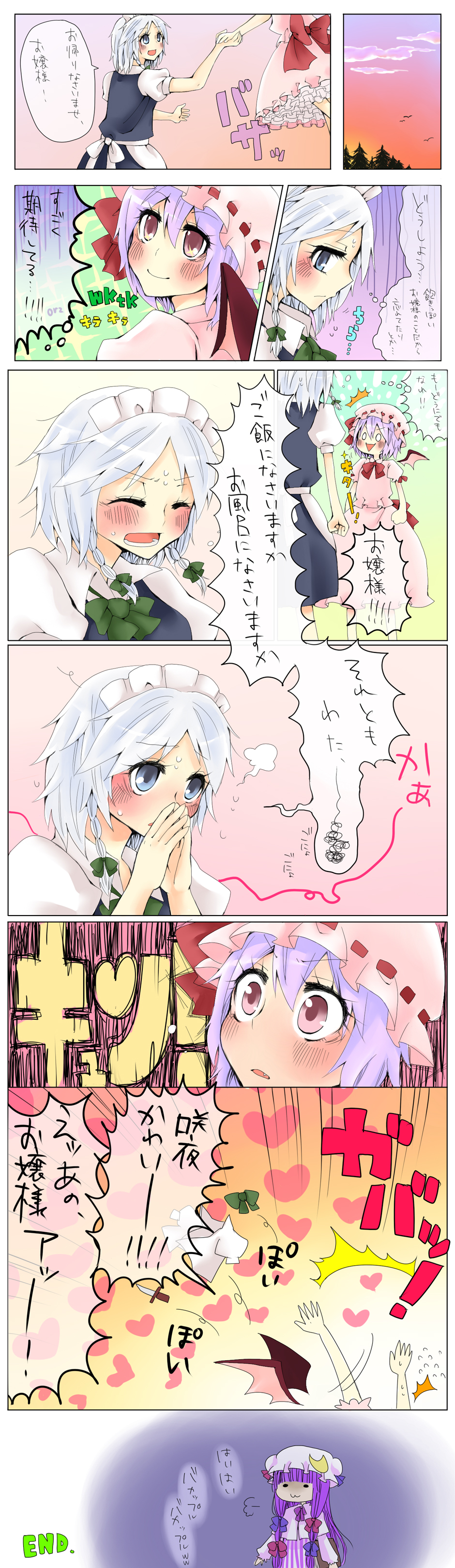 yumesuke, izayoi sakuya, patchouli knowledge, remilia scarlet, touhou, absurdres, check translation, highres, long image, tall image, translation request, blush, comic, female focus, shinkon santaku