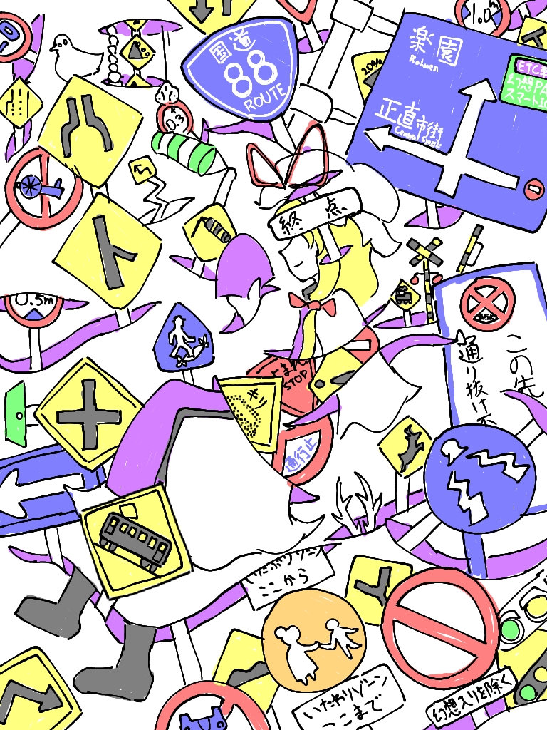 yakumo yukari, touhou, commentary, symbol-only commentary, tagme, translation request, blonde hair, bow, closed mouth, covered eyes, dress, from side, gap (touhou), hair bow, hat, hat ribbon, kannsoupannpa, mob cap, purple tabard, red bow, red ribbon, ribbon, road sign, sign, sitting, smile, tabard, white background, white dress