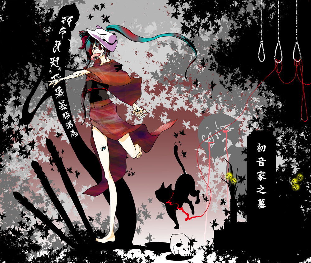 kageyama tomiko, hatsune miku, musunde hiraite rasetsu to mukuro (vocaloid), vocaloid, aqua eyes, black eyes, cat, fox mask, grave, japanese clothes, kimono, legs, long hair, mask, noose, skull, smile, solo, sotoba, tongue, umbrella, yukata