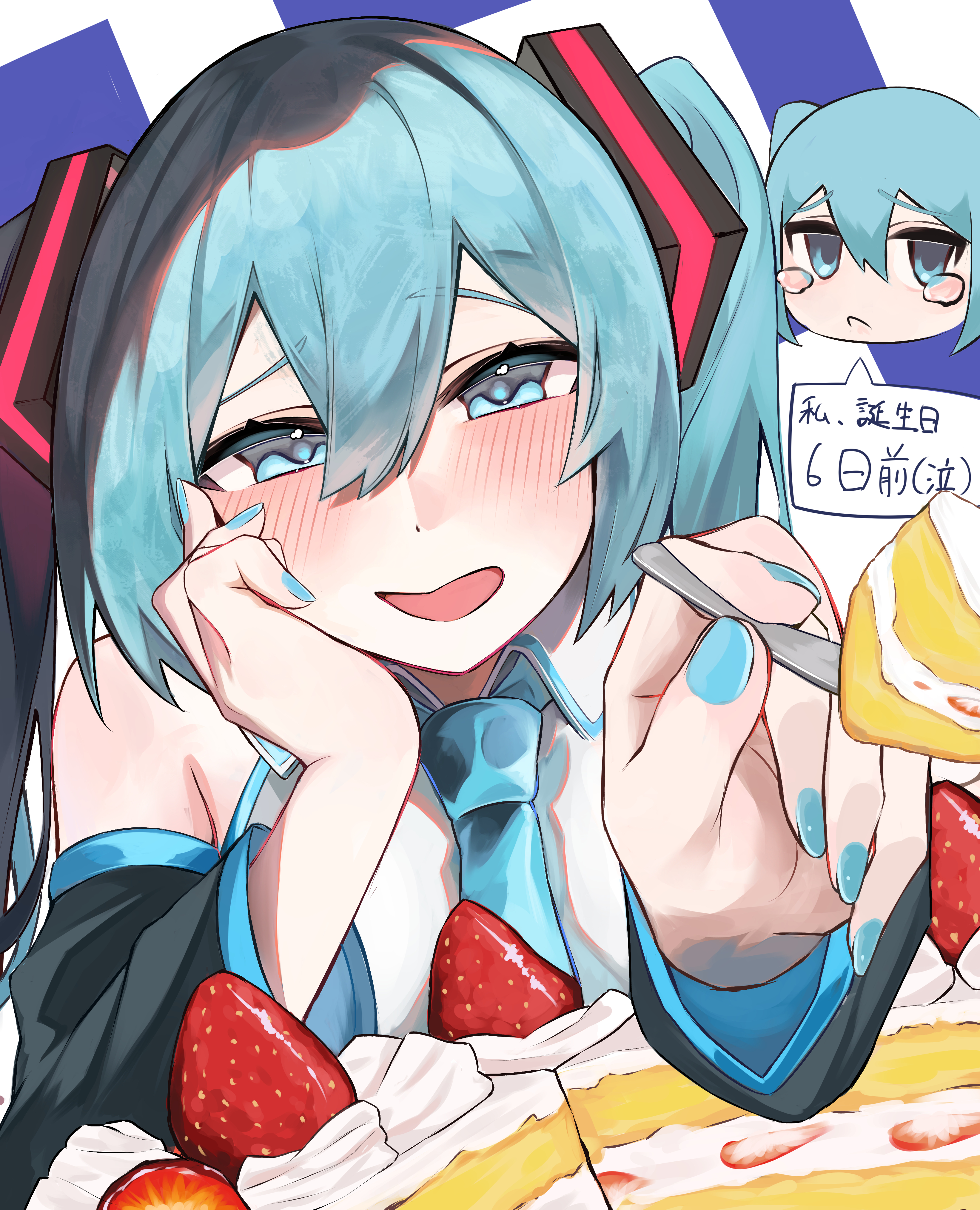 touch (uo2iqsbub291352), hatsune miku, vocaloid, absurdres, commentary, highres, translated, 1girl, blue eyes, blue hair, blush, cake, fingernails, food, fork, happy birthday, holding, holding fork, looking at viewer, multiple views, smile, strawberry cake, upper body