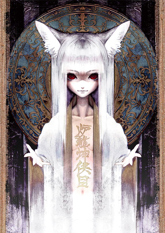 banpai akira, original, bad id, bad pixiv id, translation request, 1girl, albino, animal ears, collarbone, female focus, fox ears, japanese clothes, kimono, kono lolicon domome, long hair, naked kimono, nude, open clothes, open kimono, red eyes, solo, symbol, tattoo, text tattoo, white hair, wolf ears