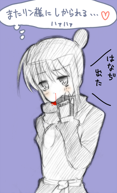 lan fan, fullmetal alchemist, tagme, 00s