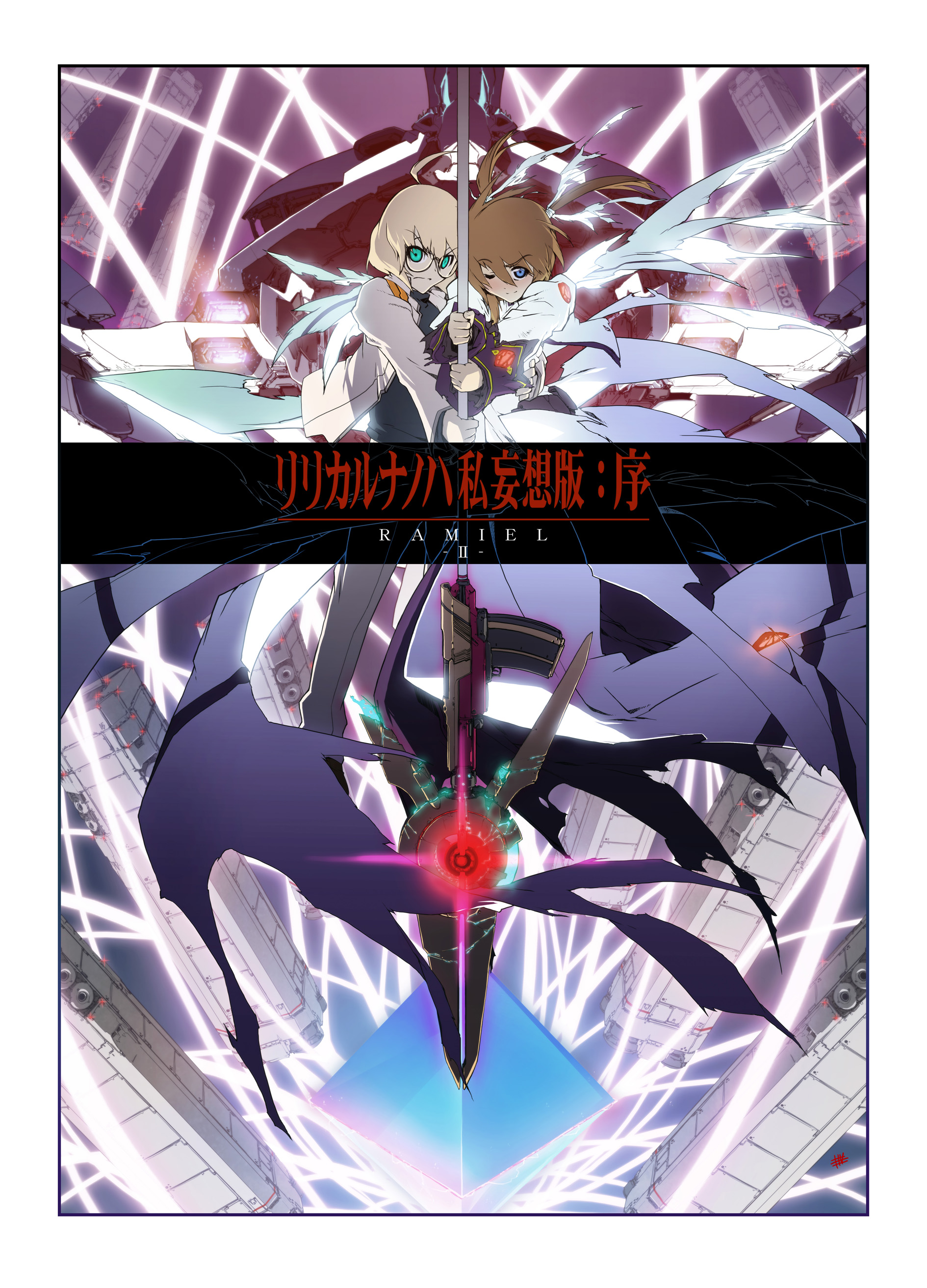 i-iv (longman), wadatsumi garland, angel (evangelion), raising heart, ramiel (evangelion), takamachi nanoha, yuuno scrya, lyrical nanoha, mahou shoujo lyrical nanoha, neon genesis evangelion, absurdres, highres, 1boy, 1girl, crossover, parody