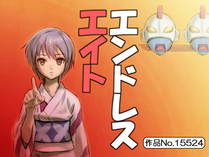 yakinasu, nagato yuki, sazae-san, suzumiya haruhi no yuuutsu, bad id, bad pixiv id, brown eyes, endless eight, japanese clothes, kimono, mask, parody, pointing, purple hair, short hair, solo, yukata