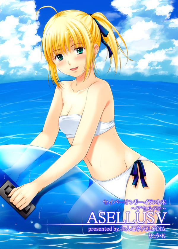shizuku (artist), artoria pendragon (fate), saber (fate), fate/stay night, fate (series), 00s, 1girl, bandeau, bikini, blonde hair, blush, cloud, day, female focus, hair ribbon, inflatable dolphin, inflatable raft, inflatable toy, official alternate costume, ribbon, side-tie bikini bottom, smile, solo, strapless, swimsuit, tube top, water, white bikini