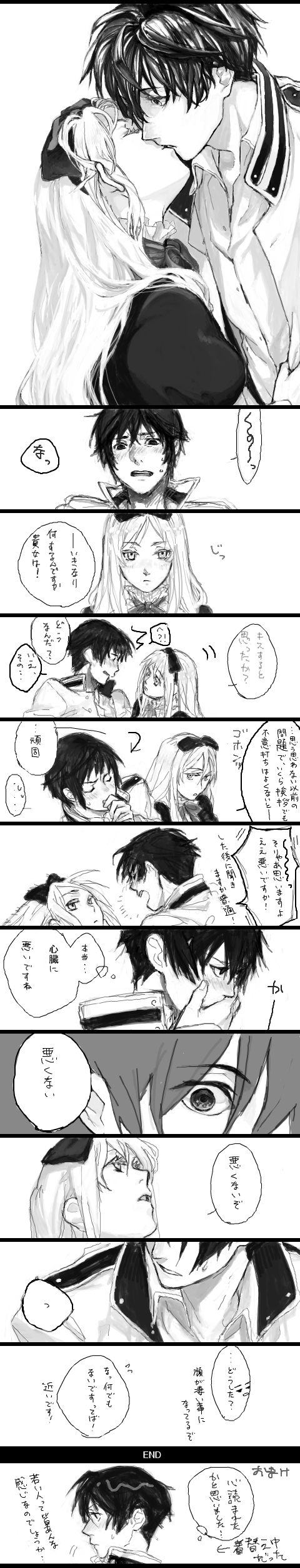 kusumori shiba, belarus (hetalia), japan (hetalia), axis powers hetalia, absurdres, bad id, bad pixiv id, highres, long image, tall image, translation request, 00s, blush, comic, greyscale, kiss, monochrome, surprised