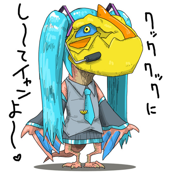 hatsune miku, yian kut-ku, capcom, monster hunter (series), vocaloid, translation request, crossover, parody