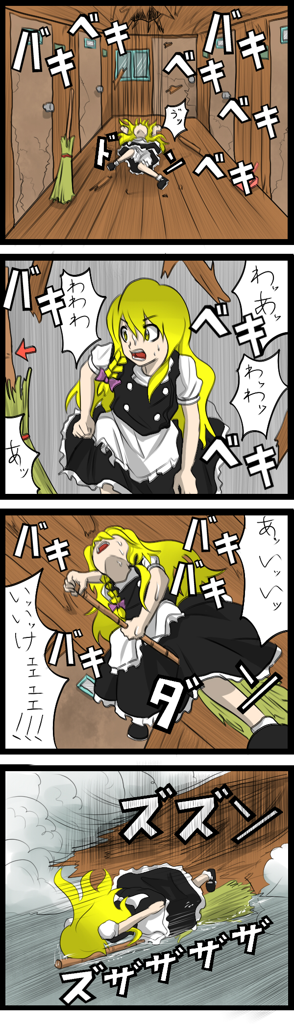 aldehyde, kirisame marisa, gantz, touhou, bad id, bad pixiv id, highres, long image, tall image, translation request, 1girl, 4koma, blonde hair, comic, female focus, parody, you're doing it wrong