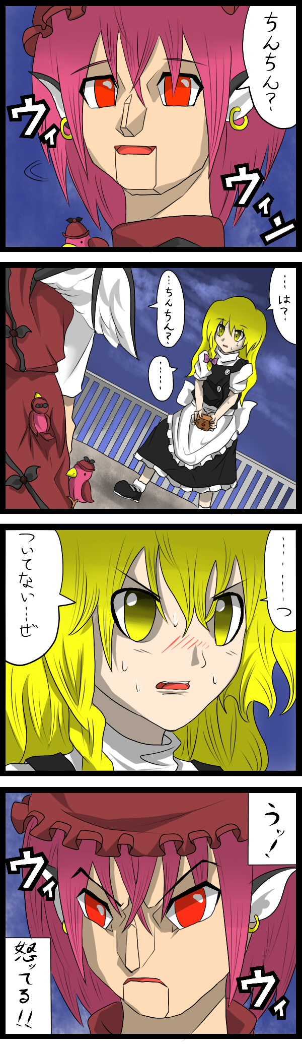 aldehyde, kirisame marisa, mystia lorelei, gantz, touhou, bad id, bad pixiv id, highres, long image, tall image, translation request, 2girls, 4koma, blonde hair, comic, crossover, female focus, multiple girls, parody