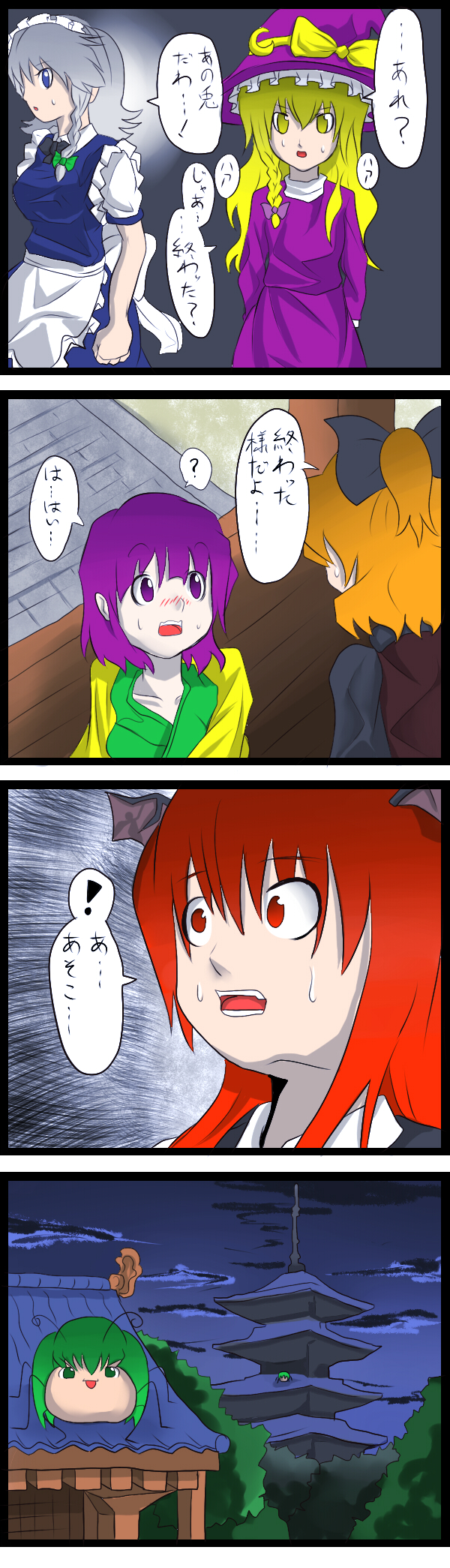 aldehyde, izayoi sakuya, kirisame marisa, kirisame marisa (pc-98), koakuma, kurodani yamame, wriggle nightbug, gantz, touhou, touhou (pc-98), silver hair, bad id, bad pixiv id, highres, long image, tall image, translation request, 4koma, 5girls, antennae, apron, bat wings, blonde hair, blue eyes, bow, braid, breasts, comic, female focus, frills, green eyes, green hair, hair bow, hat, hat bow, long hair, maid headdress, medium breasts, multiple girls, open mouth, orange hair, parody, ponytail, purple eyes, purple hair, red eyes, red hair, waist apron, wings, witch hat, yellow eyes, yukkuri shiteitte ne