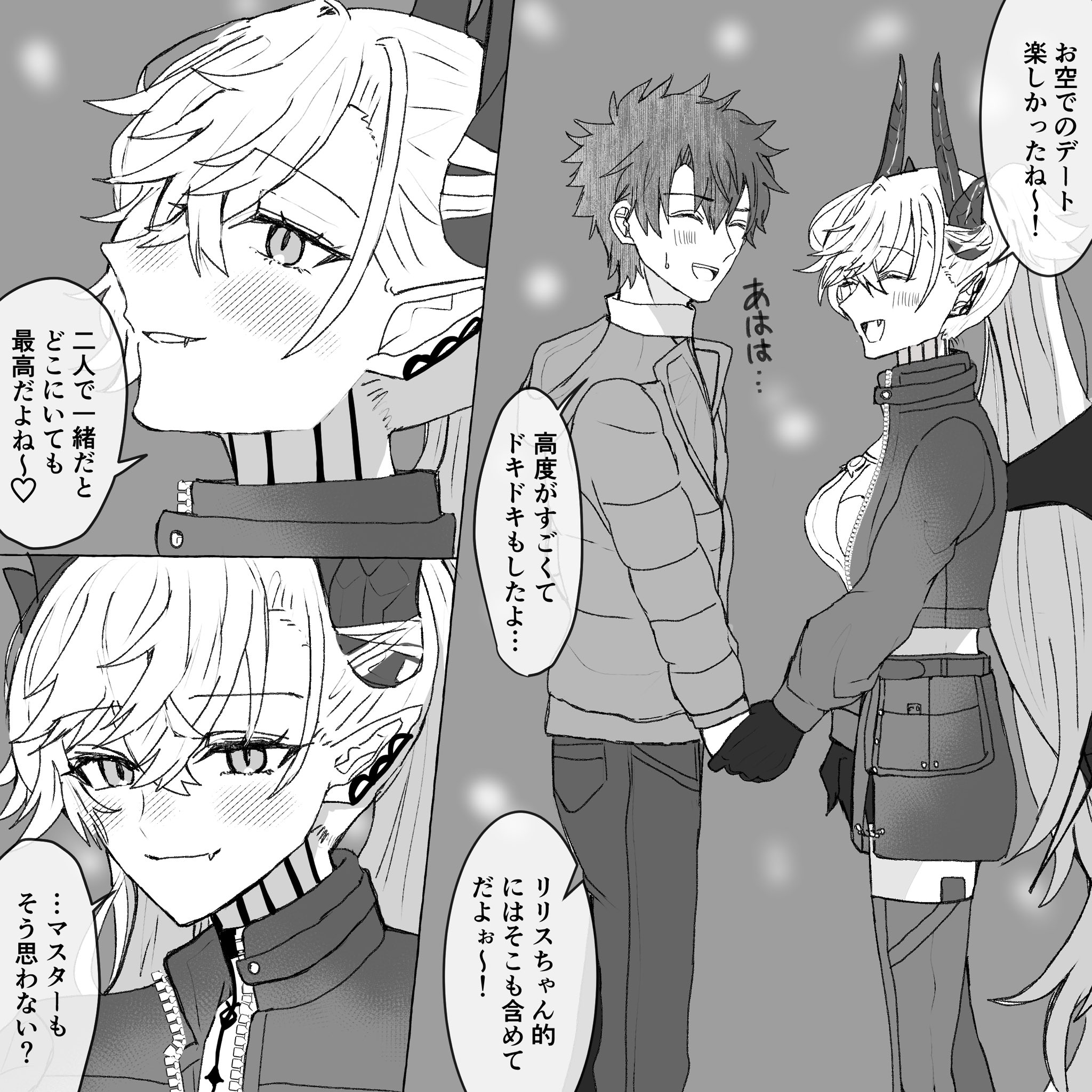 chiakicat1294, fujimaru ritsuka (male), lilith (fate), fate/grand order, fate (series), commentary request, highres, bat wings, blush, breasts, closed eyes, demon horns, earrings, fangs, hetero, holding hands, horns, jacket, jewelry, large breasts, lilith (over the same sky) (fate), neck tattoo, open clothes, open jacket, smile, speech bubble, tattoo, twintails, wings