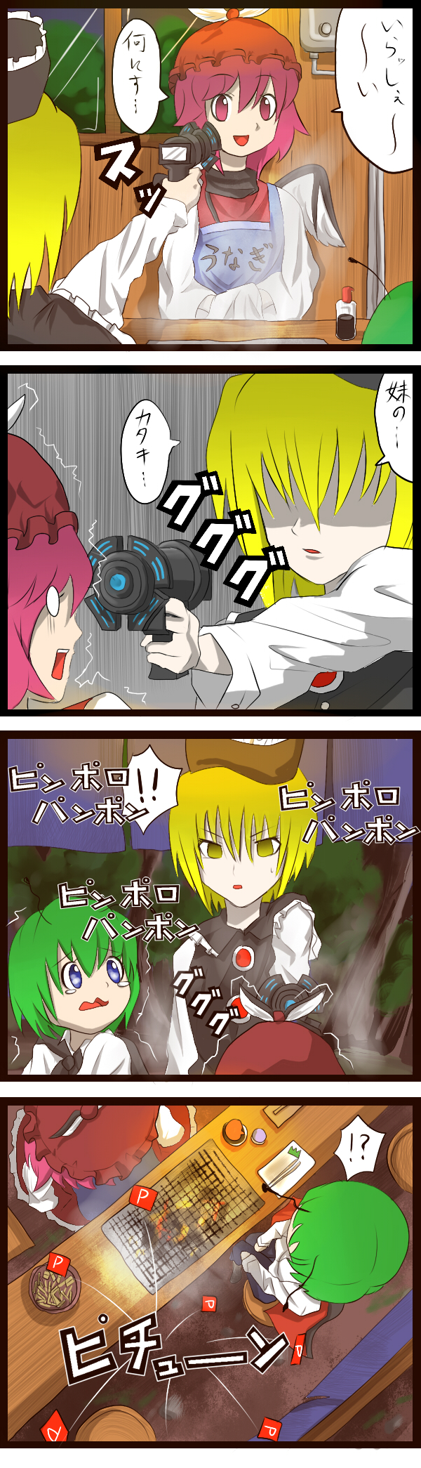aldehyde, lunasa prismriver, mystia lorelei, wriggle nightbug, gantz, touhou, bad id, bad pixiv id, highres, long image, tall image, translation request, !, !!, !?, 3girls, 4koma, antennae, blonde hair, blue eyes, cape, chair, chopsticks, clothes writing, comic, female focus, from above, from behind, green hair, grill, gun, hat, multiple girls, no eyes, o o, open mouth, parody, pink eyes, pink hair, sitting, trembling, weapon, wings, yellow eyes