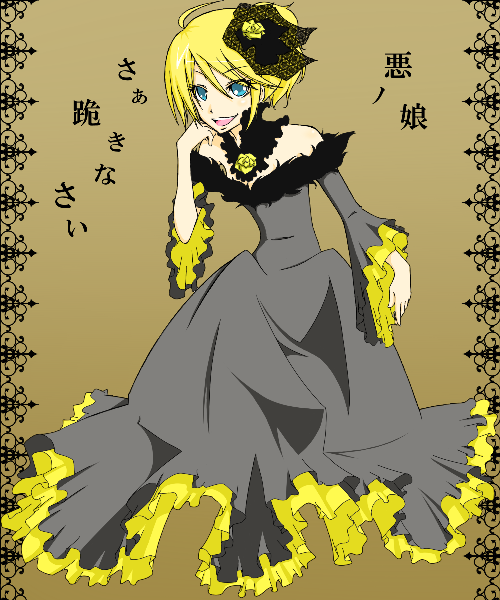 kagamine rin, aku no musume (vocaloid), evillious nendaiki, vocaloid, 1girl, alternate hairstyle, blonde hair, blue eyes, brown background, dress, female focus, flower, frills, gathers, hair ornament, ponytail, rose, short hair, smile, solo