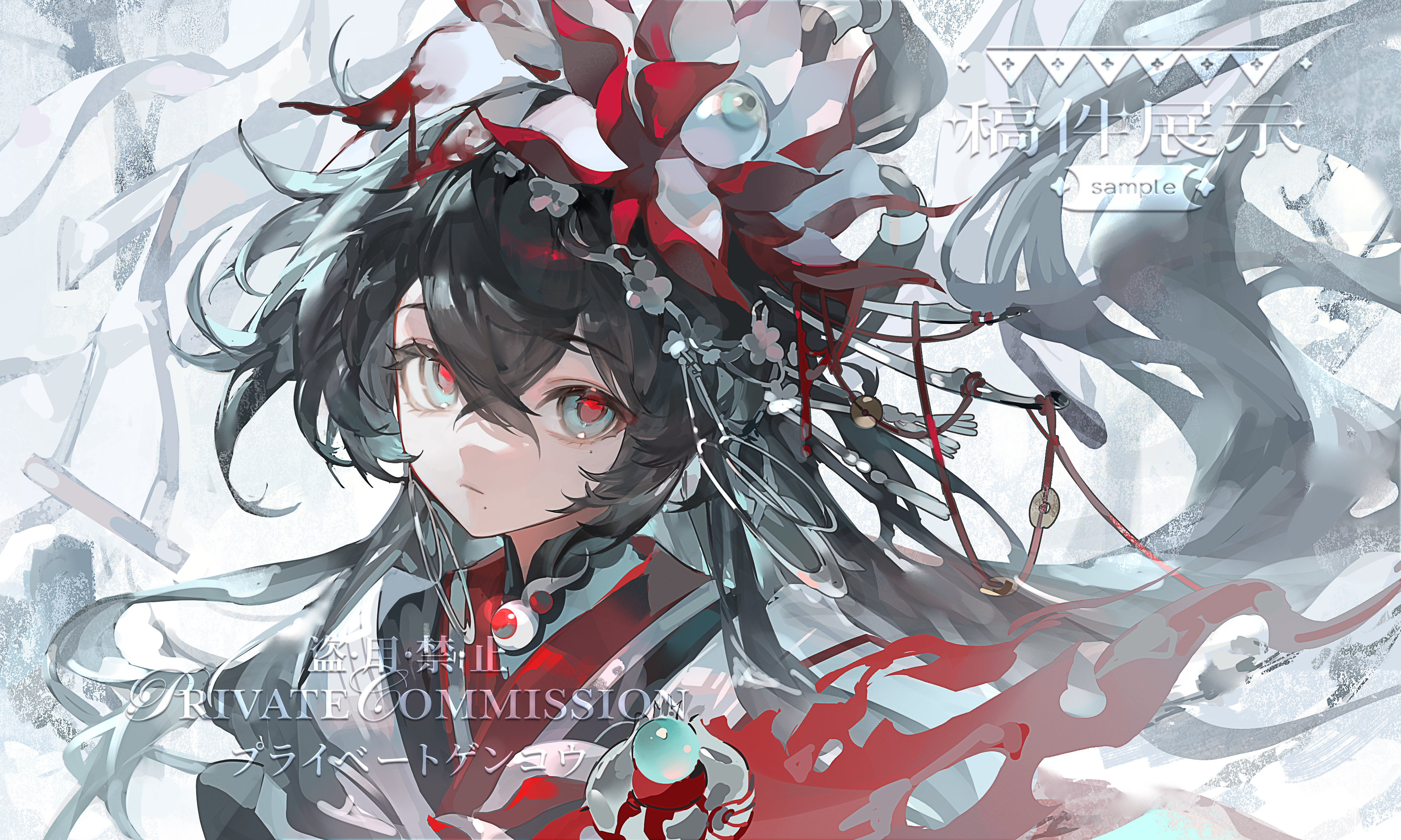 luhui, original, absurdres, commission, highres, 1girl, artist name, black hair, blue eyes, chinese text, closed mouth, coin, crossed bangs, expressionless, eyeball, eyelashes, floating hair, flower, hair between eyes, hair flower, hair ornament, hair stick, long hair, looking afar, mandarin collar, mole, mole under eye, mole under mouth, red flower, red pupils, sample watermark, sidelocks, solo, tassel, upper body, very long hair, watermark, white flower